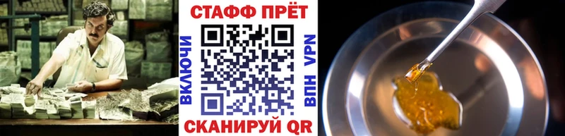 Как найти наркотики Рудня Кокаин МАРИХУАНА А ПВП Амфетамин МЕФ Гашиш
