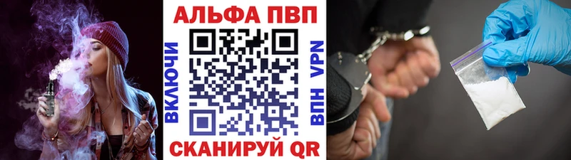 Alpha PVP крисы CK  сколько стоит  Рудня 