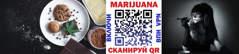 Cannafood конопля  Рудня 