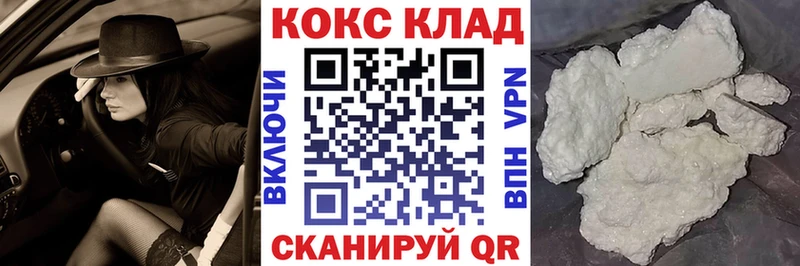 COCAIN FishScale  Рудня 