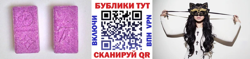 купить наркотики цена  Рудня  мега зеркало  ЭКСТАЗИ XTC 