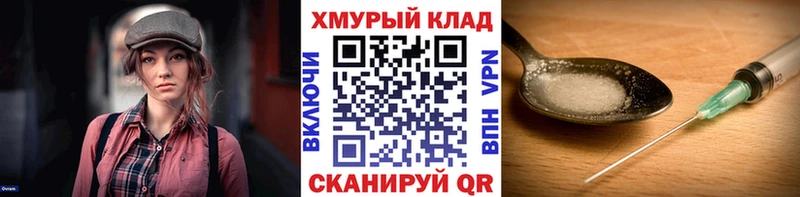 hydra зеркало  где купить   Рудня  Героин герыч 