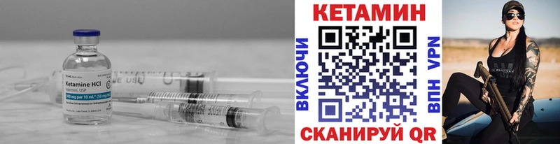 КЕТАМИН ketamine  Рудня 