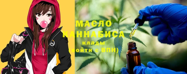 MDMA Армянск