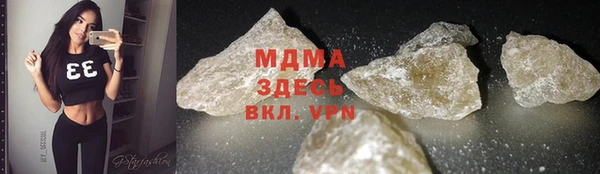 гидра Алексин