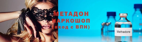 кокаин перу Арсеньев