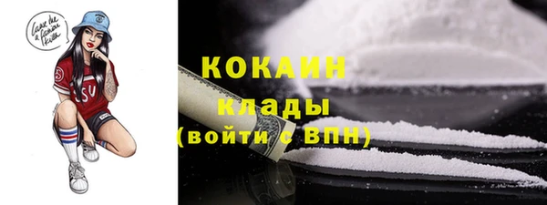 кокаин перу Арсеньев