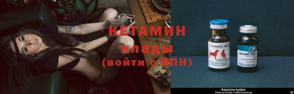 кокаин перу Арсеньев
