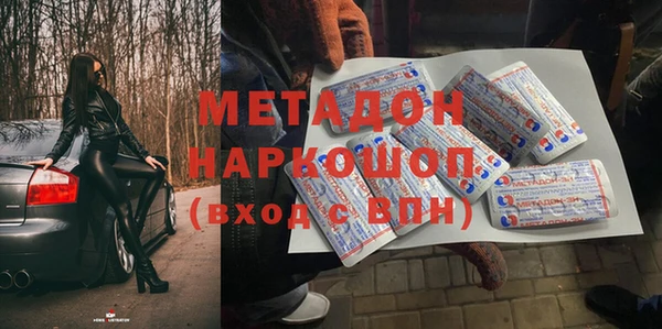 кокаин перу Арсеньев