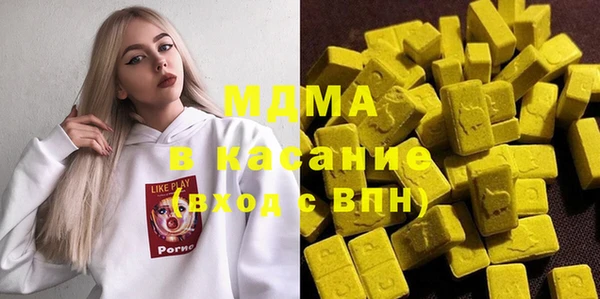 гидра Алексин