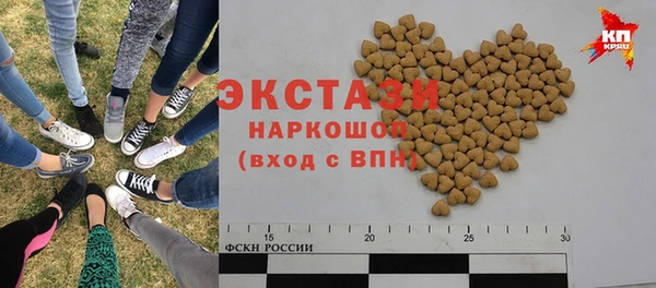 MDMA Армянск