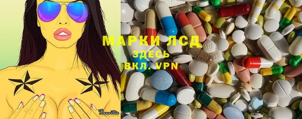 MDMA Армянск