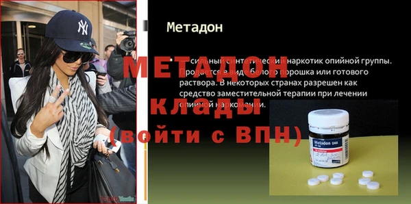 гидра Алексин