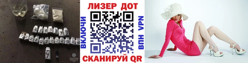 Лсд 25 экстази кислота  Рудня 