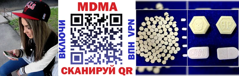 магазин  наркотиков  Рудня  МДМА crystal 