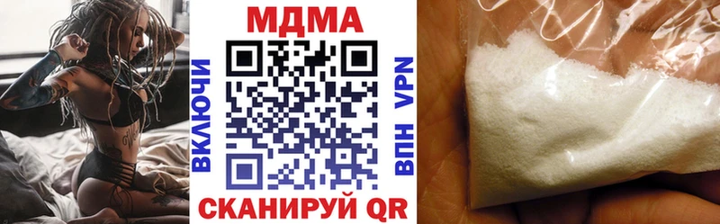 МДМА молли Рудня