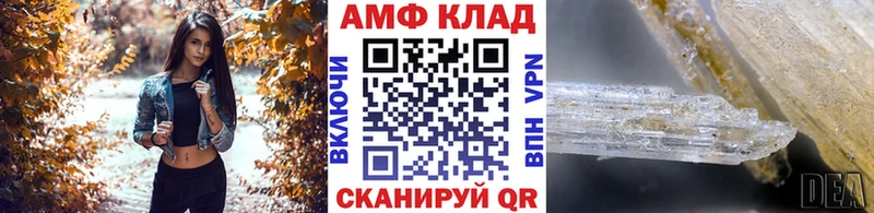 MEGA tor  Рудня  МЕТАМФЕТАМИН пудра 