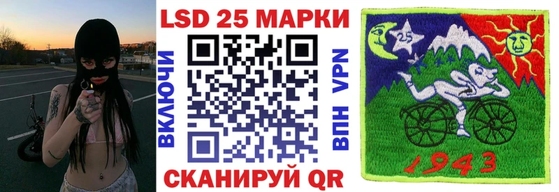 Наркотические марки 1500мкг  Рудня 