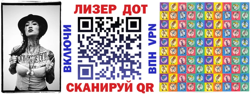 Марки NBOMe 1,8мг Рудня