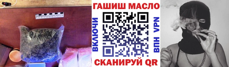 сайты даркнета какой сайт  Рудня  ТГК гашишное масло 
