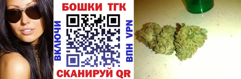 Бошки марихуана конопля  что такое наркотик  Рудня 